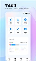 文件管理秘书