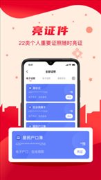 我的长沙app