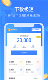 召集令app