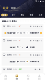 鑫球直播app官网版
