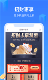 召集令app