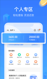 召集令app