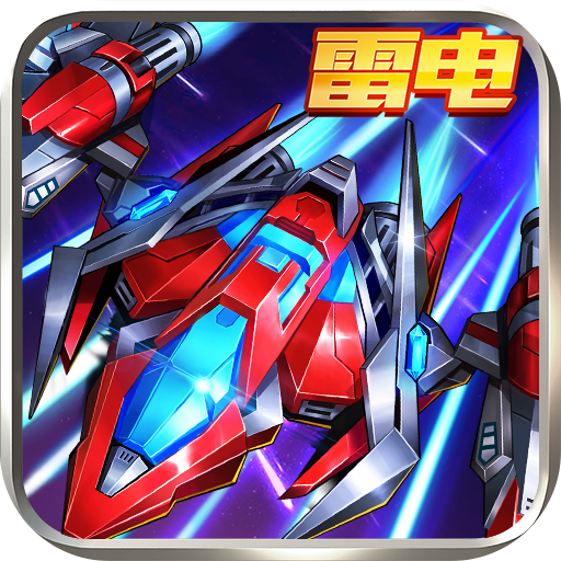 王牌机战内购破解版