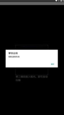 魔盟网