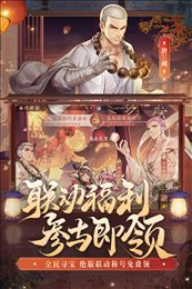 少年三国志2最新版