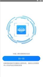 攀钢运维
