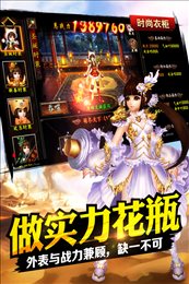 格斗江湖九游版