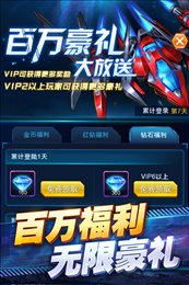 王牌机战内购破解版