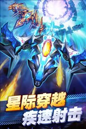 王牌机战内购破解版