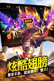 格斗江湖九游版