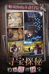 都市冒险高手九游版