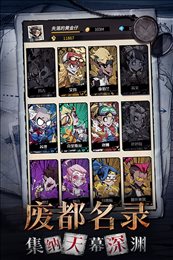 都市冒险高手九游版