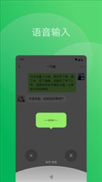 微信8.0.32正式版