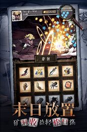 都市冒险高手无敌版