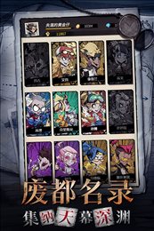 都市冒险高手无敌版