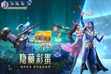 斗罗大陆魂师对决国际服破解版