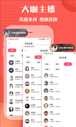 配音神器pro(配音神器)