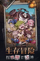 都市冒险高手九游版