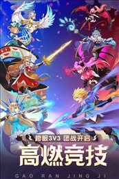 梦幻契约最新破解版