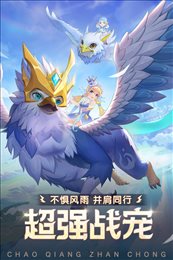 梦幻契约最新破解版