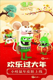 僵尸榨汁机无限内购破解版