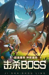 梦幻契约最新破解版