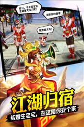 格斗江湖无限内购版