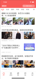未来名片软件
