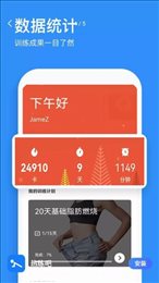 热练吧