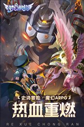 梦幻契约最新破解版