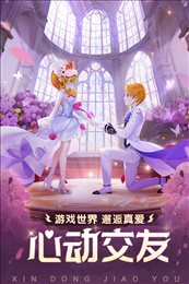 梦幻契约最新破解版