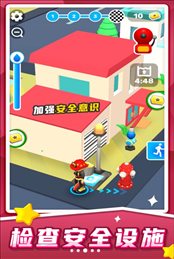 汽车救援模拟器