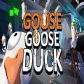 鸭鹅杀(Goose Goose Duck)
