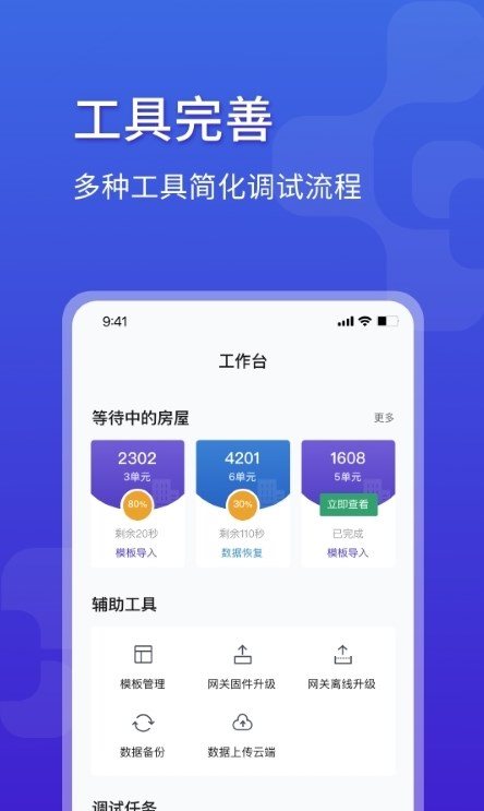 魔盟网