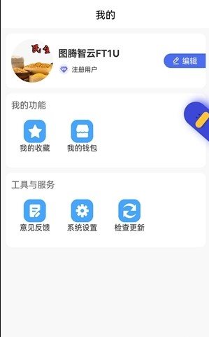 魔盟网