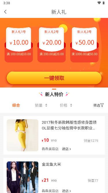 魔盟网