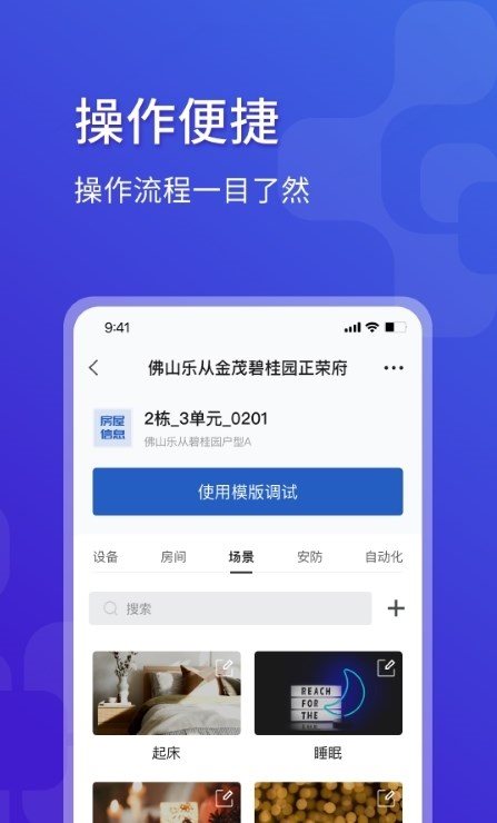 魔盟网