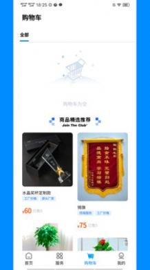 魔盟网