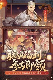 少年三国志2不氪金版