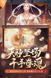 少年三国志2不氪金版