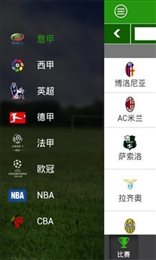 快直播app安卓版