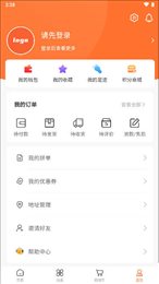 蜗牛到家