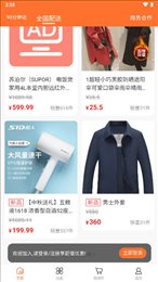 蜗牛到家