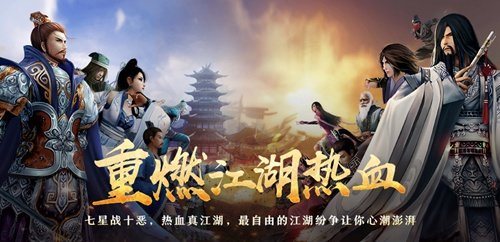 剑网3缘起