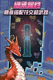 龙与勇士最新版