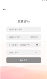 风神管家