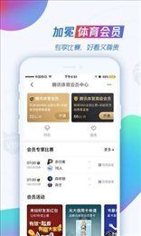 9q直播