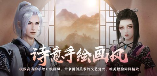 剑网3缘起