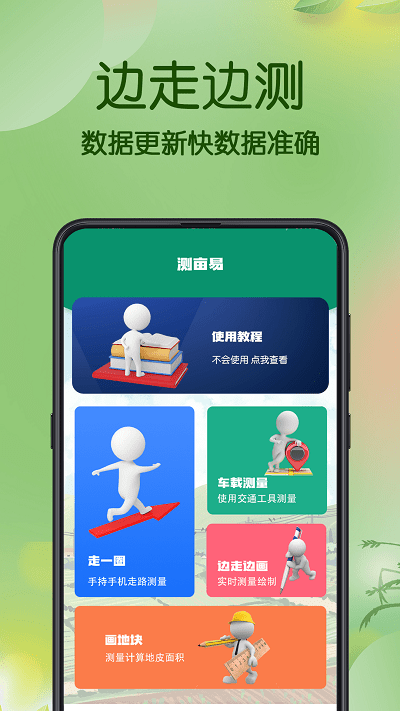魔盟网