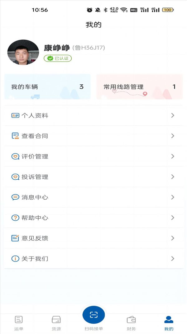 魔盟网